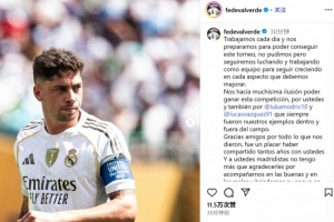 队长巴尔韦德社媒：很想赢得世俱杯 荣幸能和魔笛&amp;巴斯克斯共事