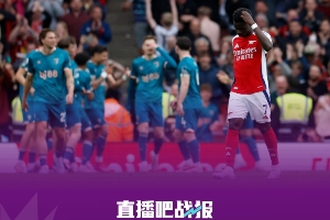 游戏规则-周中争决赛！枪手主力出战遭逆转，巴黎输球，巴萨&amp;国米轮换取胜