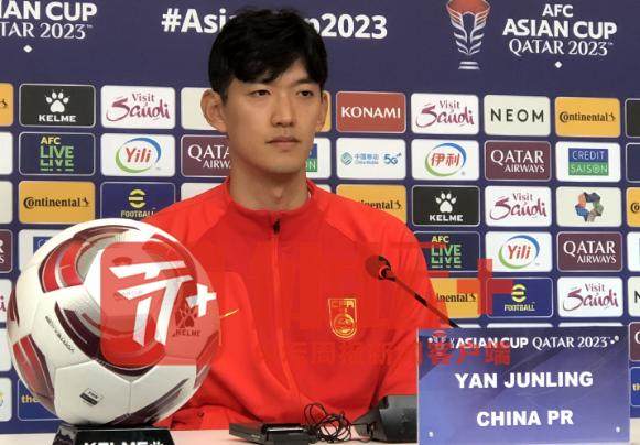 再次征战亚洲杯颜骏凌更有使命感：保持专注和稳定